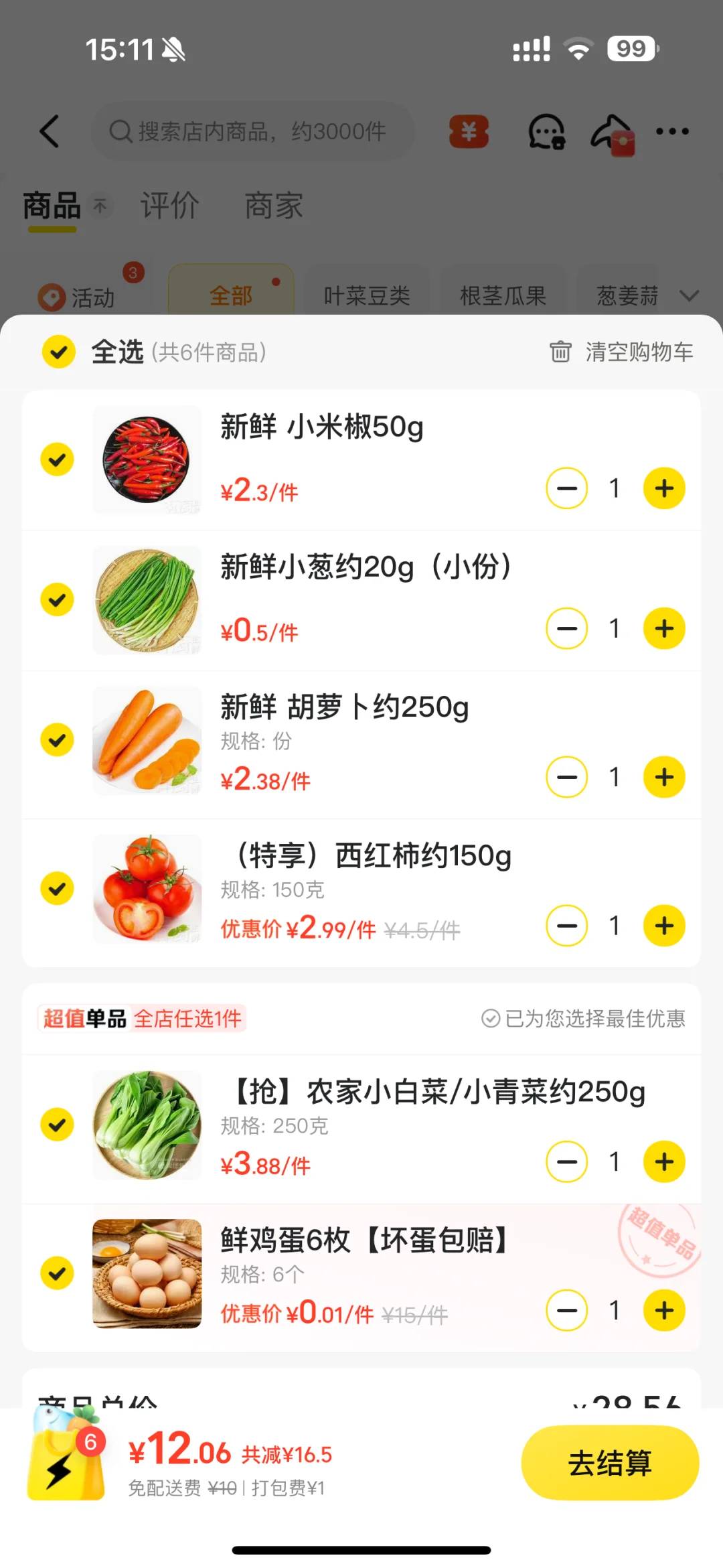 һƪ0.01켦̳̣ǹ㣩