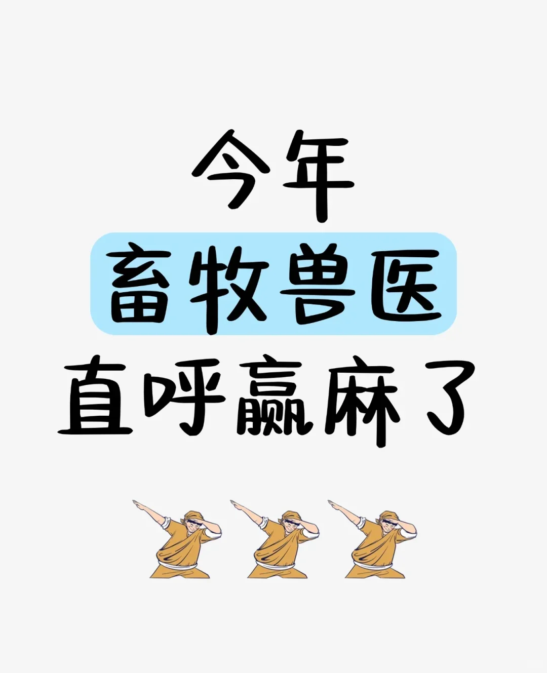 ̣ҽӮ!