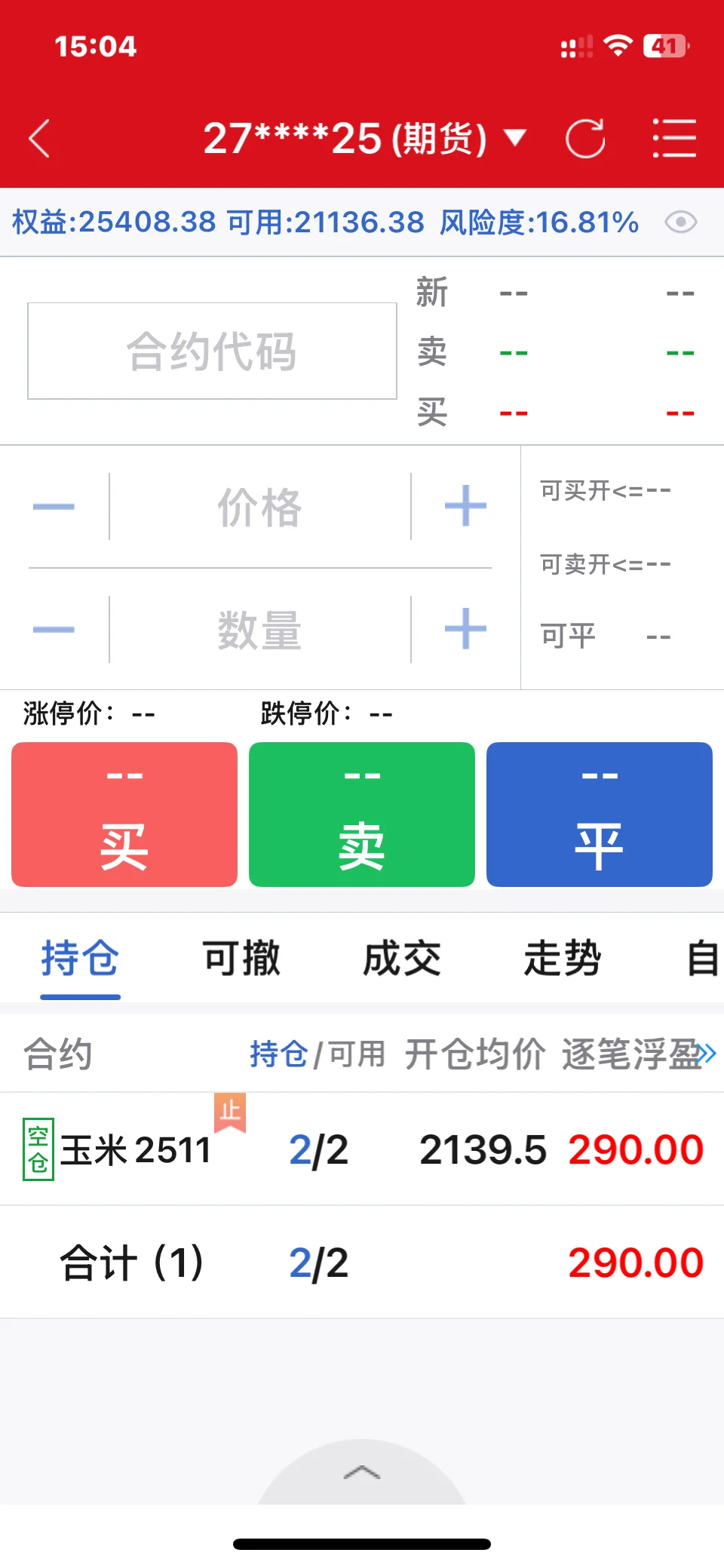 003wڻ