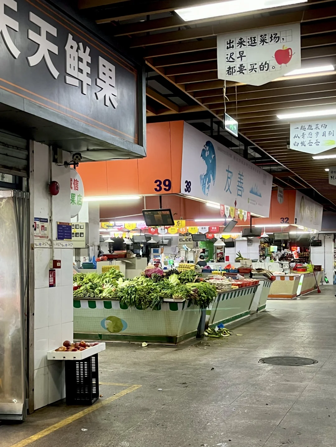 中山大学深圳校区/圳美买菜攻略