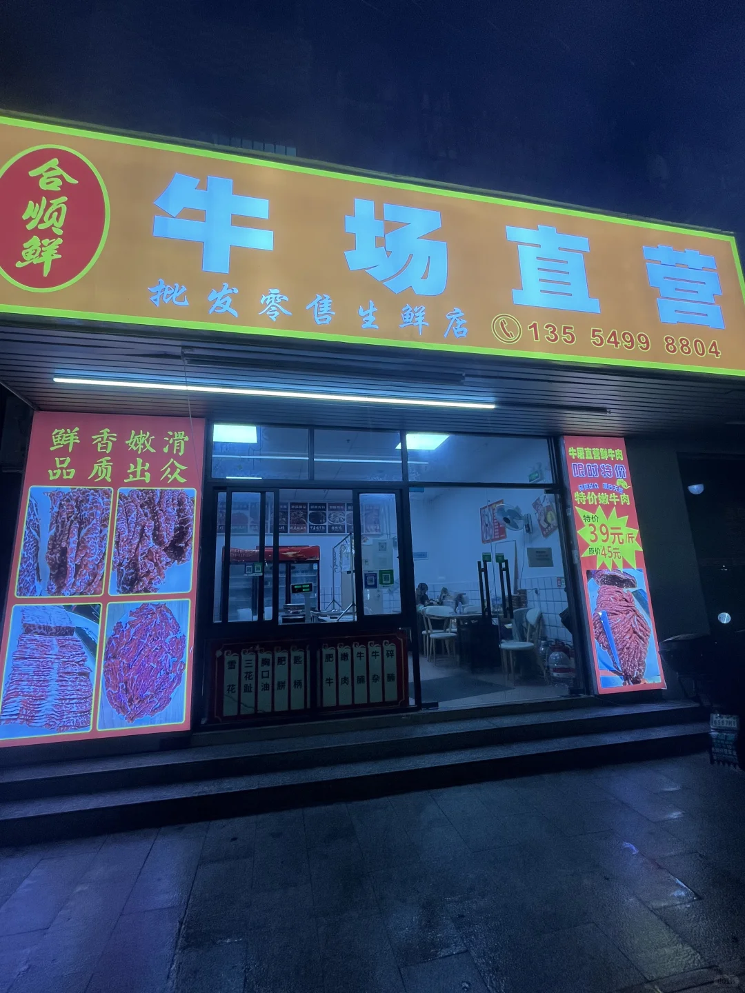 中山大学深圳校区/圳美买菜攻略