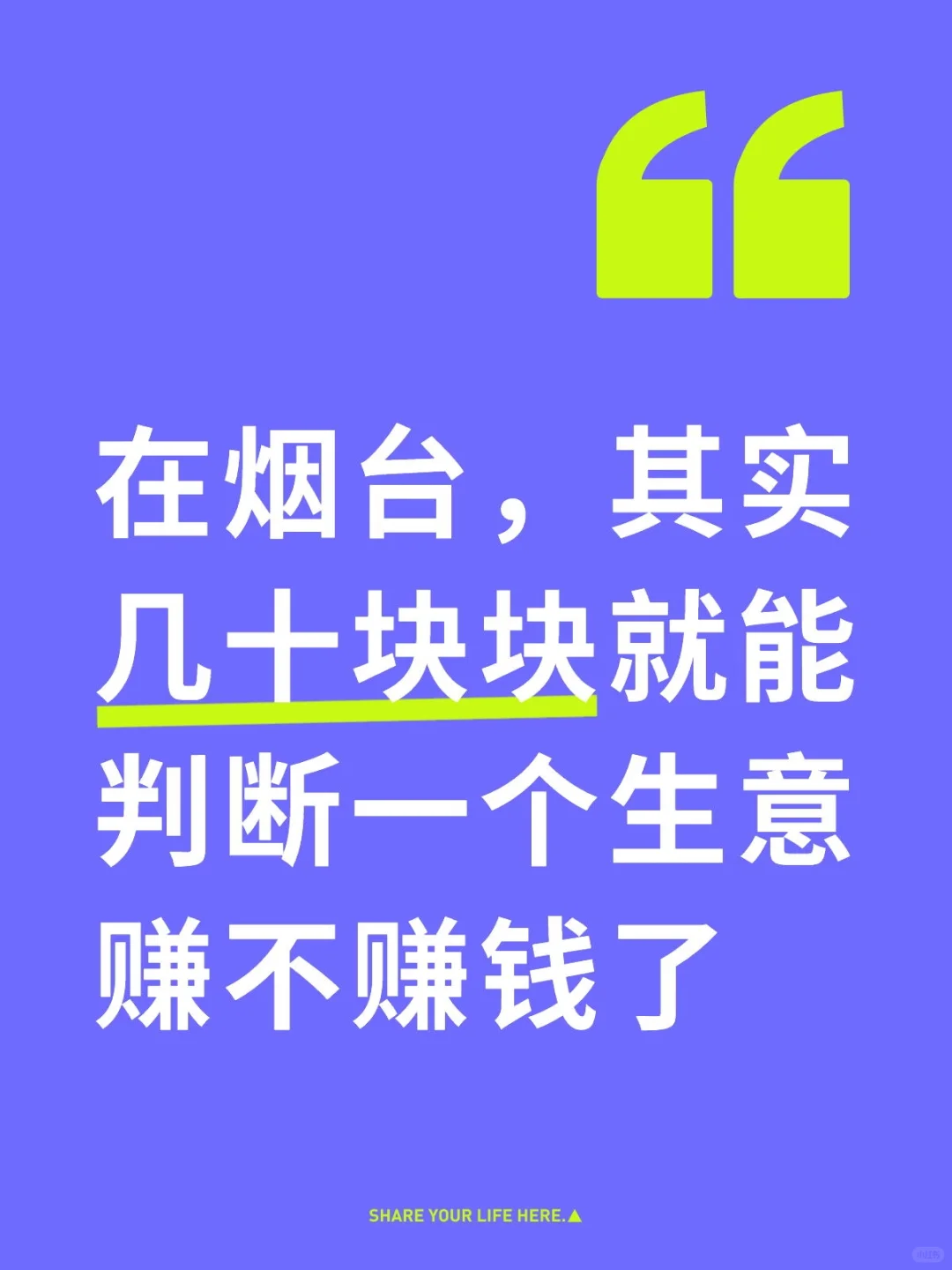 ̨ʵʮжһ׬