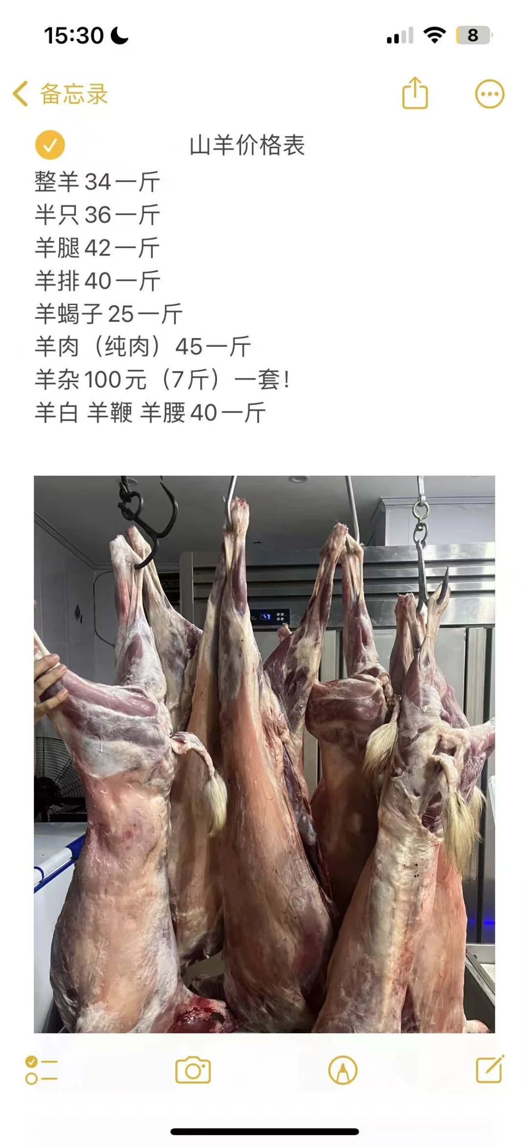 2025ɽ����۸��?