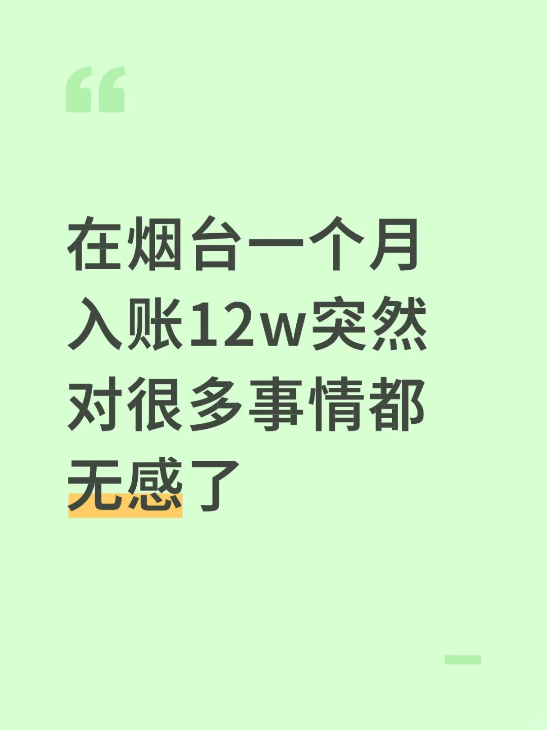̨һ12wͻȻԺܶ鶼޸