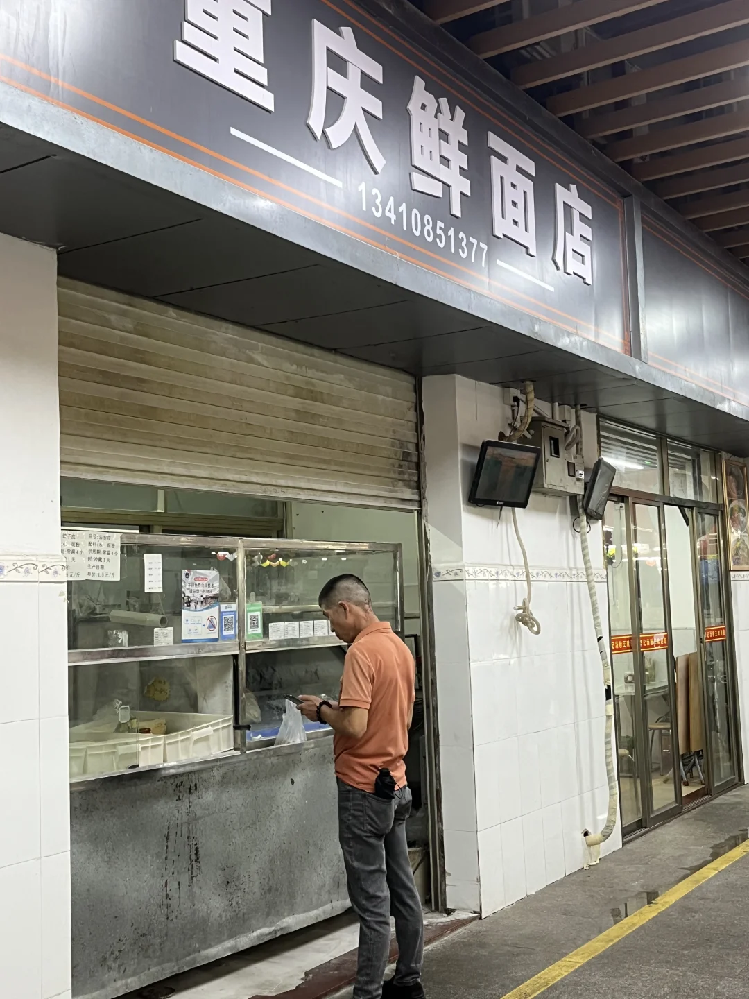 中山大学深圳校区/圳美买菜攻略