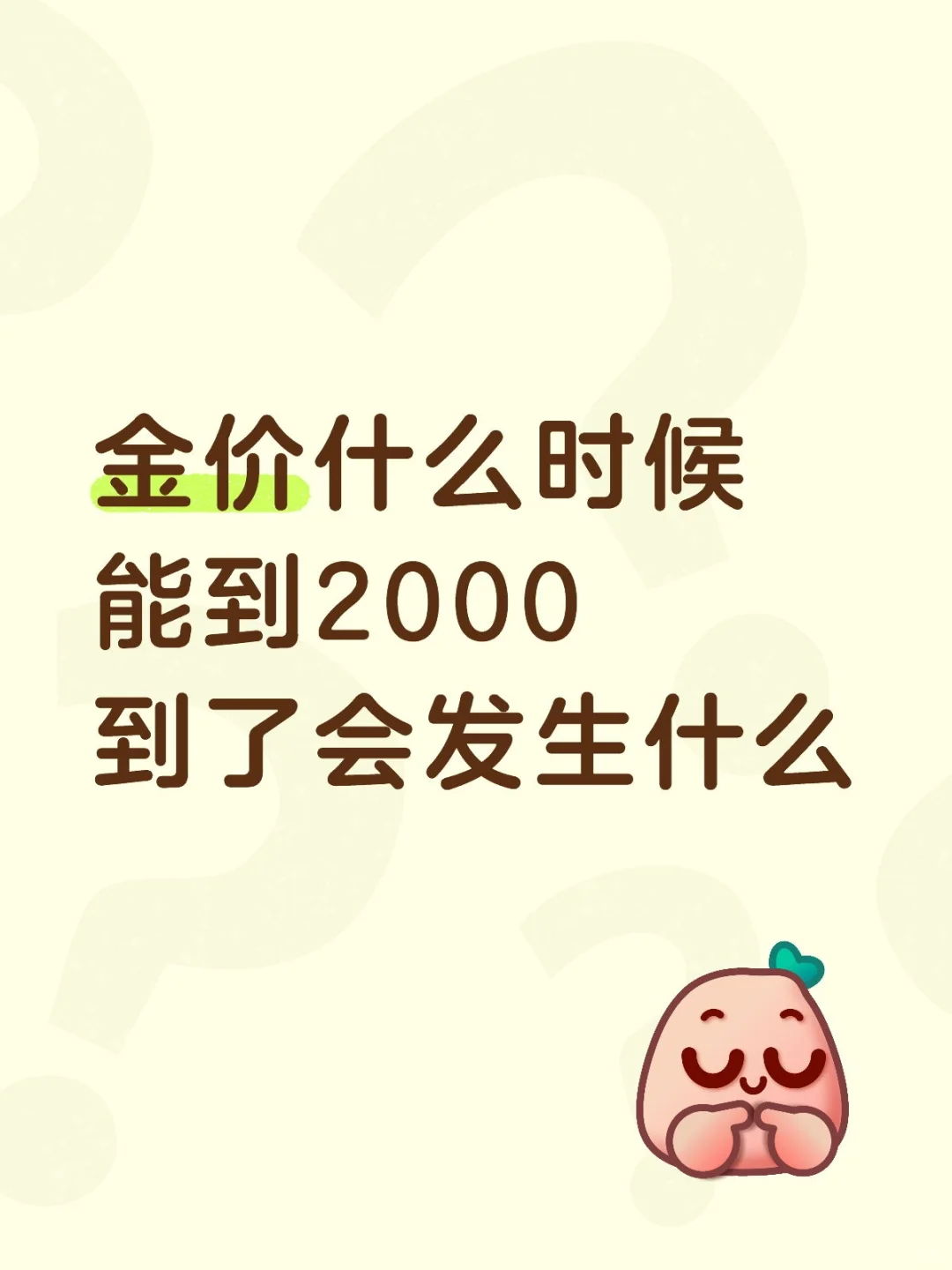 935 Ŷܸ