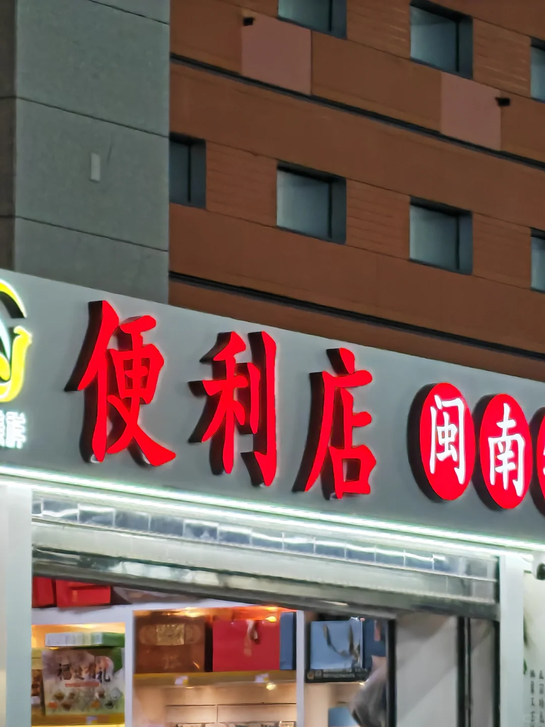 վ棬