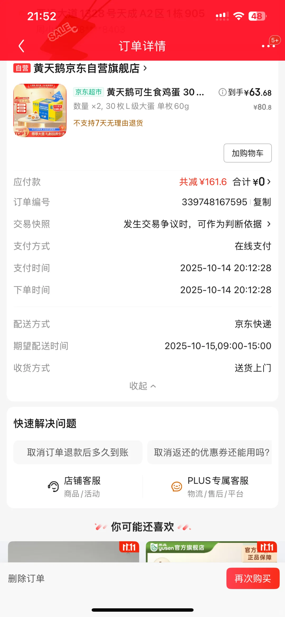 38Ԫһ䣬Ȼּ˵ˣ