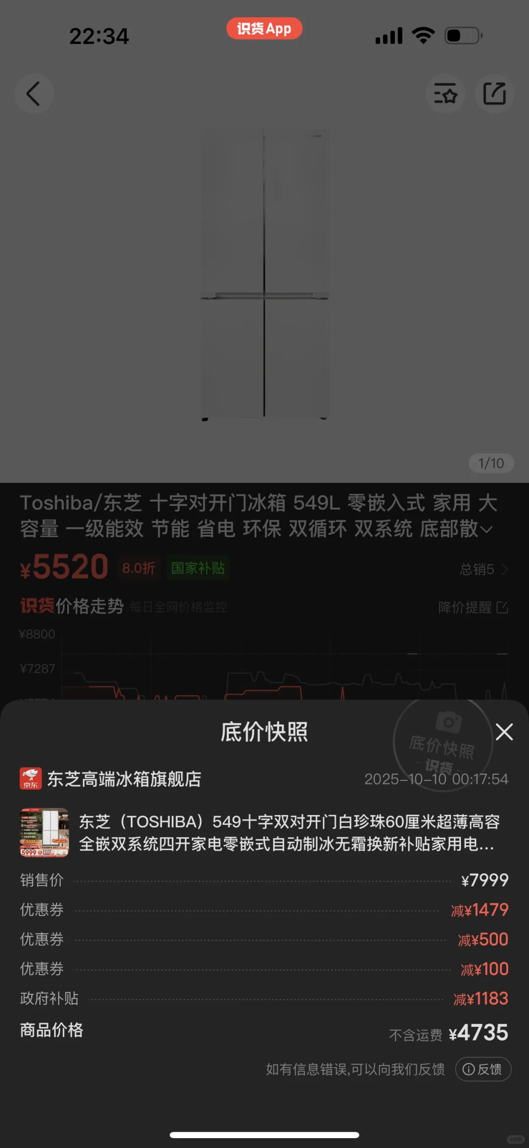 ˫ʮһ