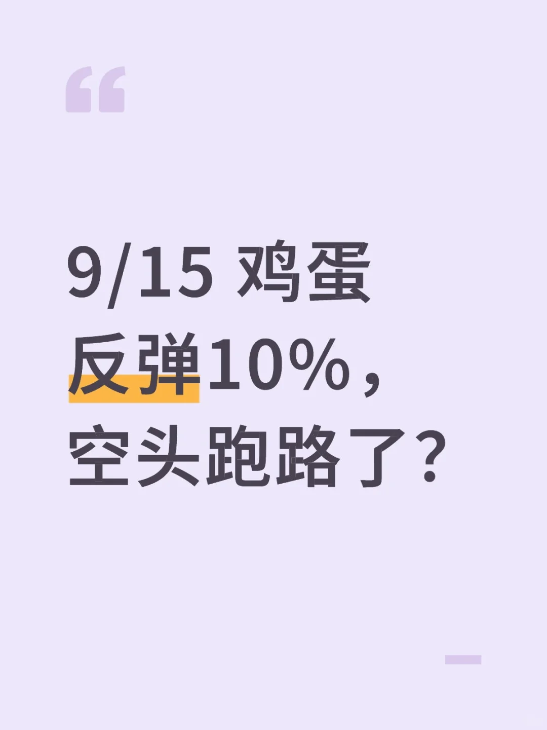 9/15  10%ǻ
