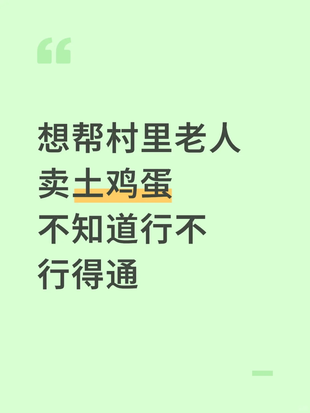 ũ˵ļ˳
