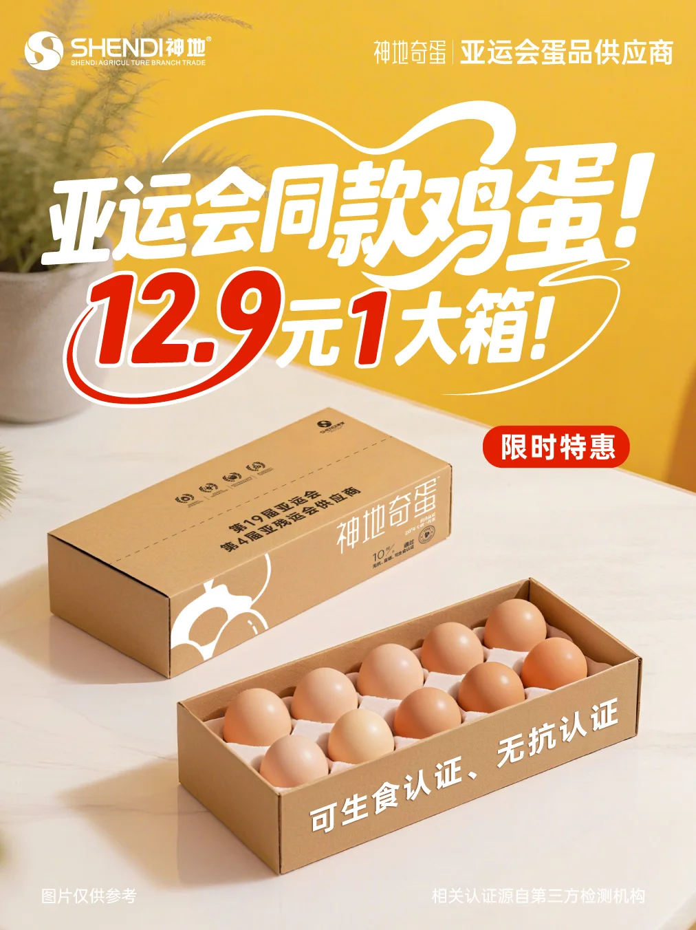 ˻ͬ?12.9Ԫ1䣡
