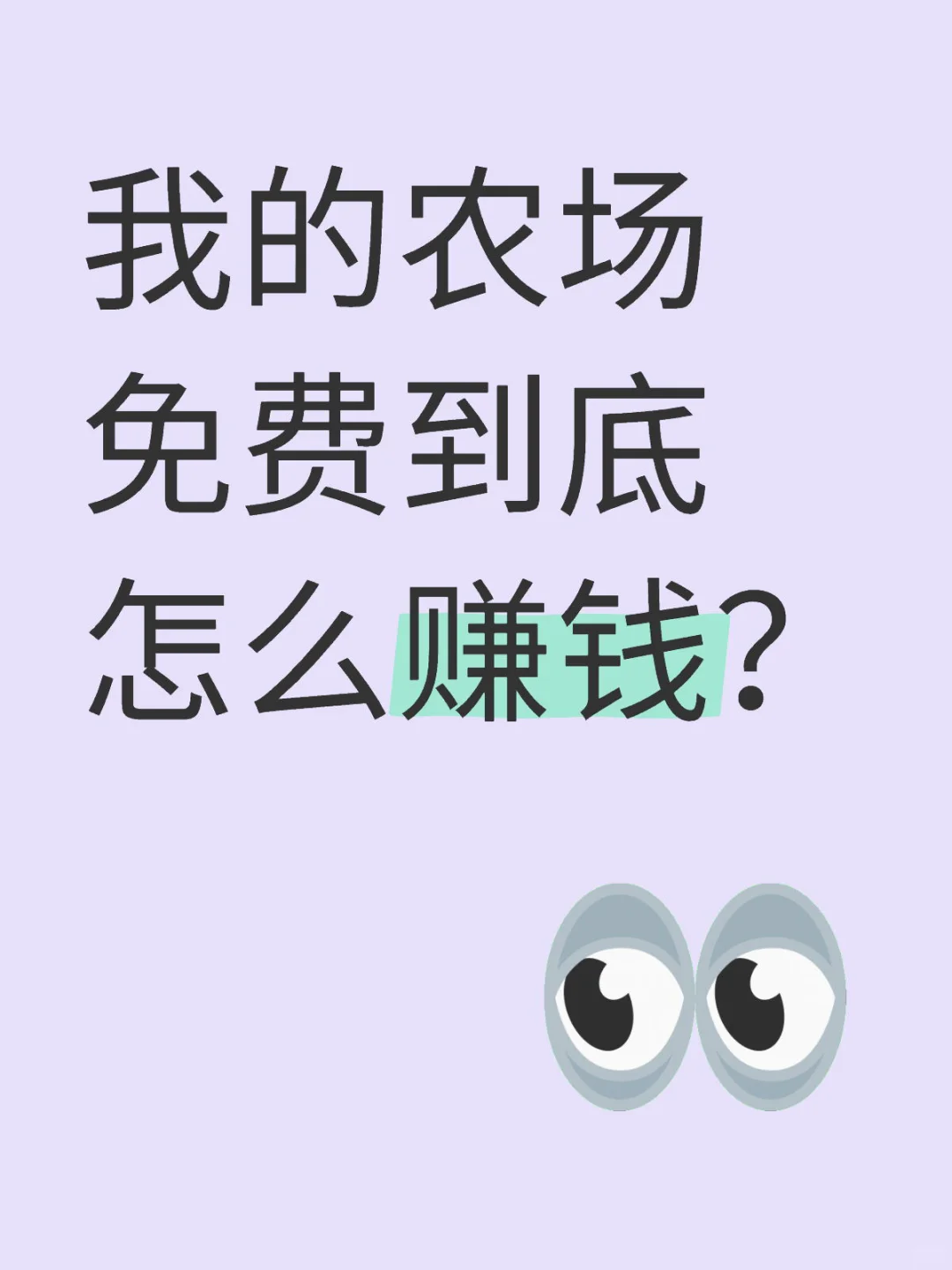 ҵũѵô׬Ǯ