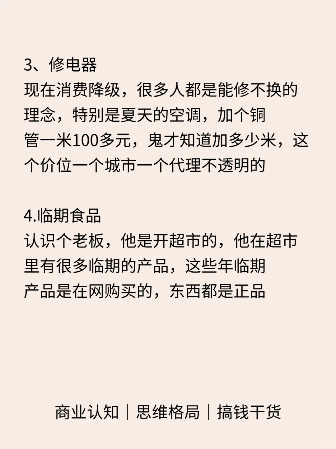 ��ʵ���ϰ࣬Ҳ��������һ�ҵ�6�����⣡