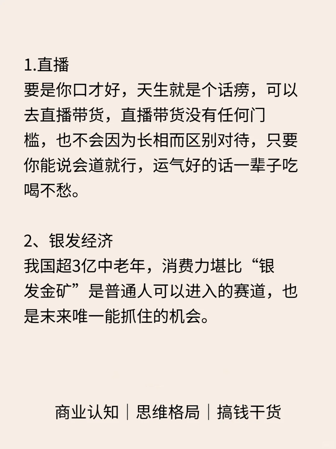 ��ʵ���ϰ࣬Ҳ��������һ�ҵ�6�����⣡