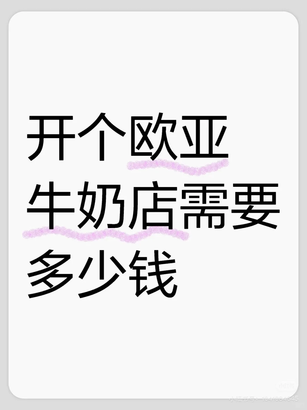 ˸ŷţ̵ҪǮ