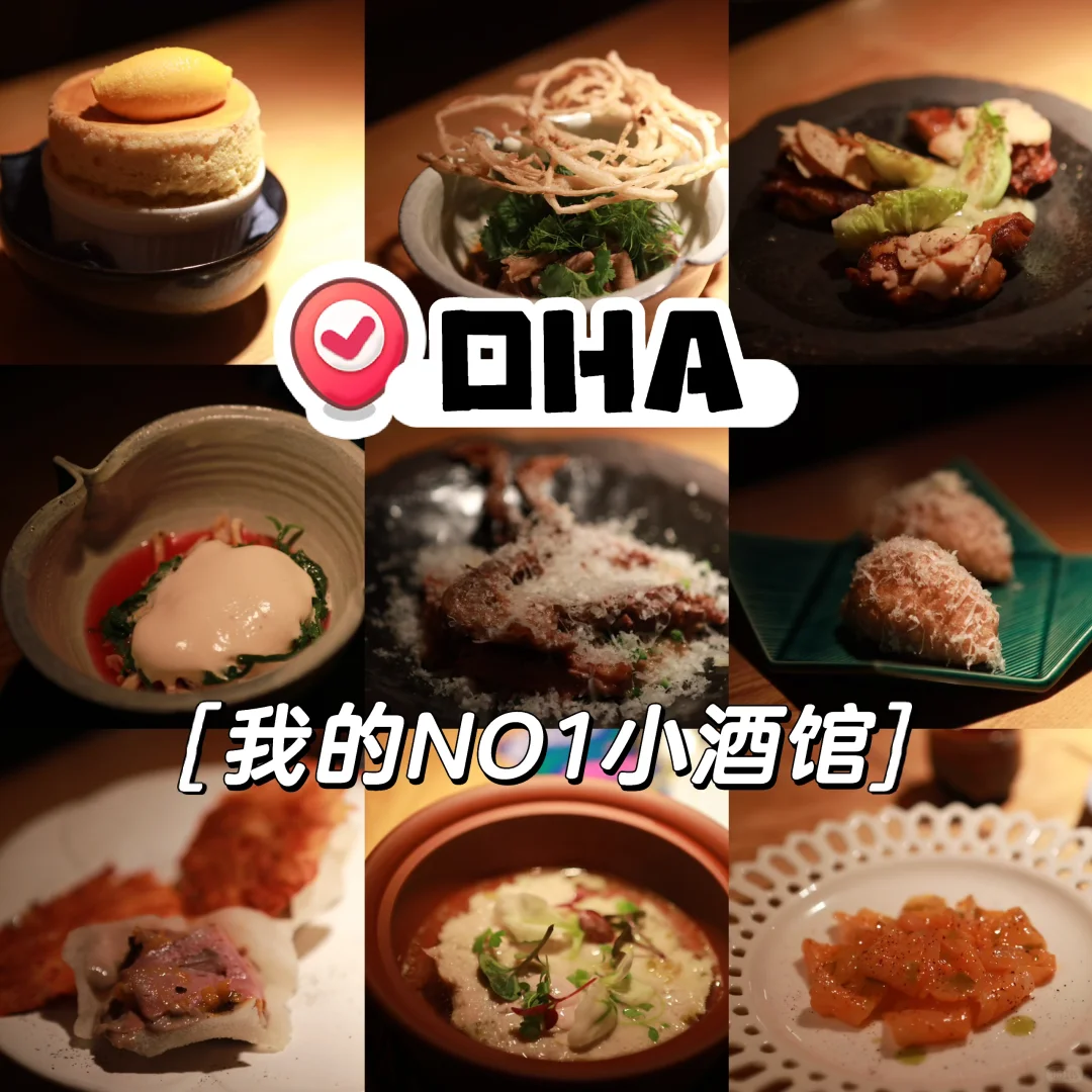 OHA|ն˵ȫ