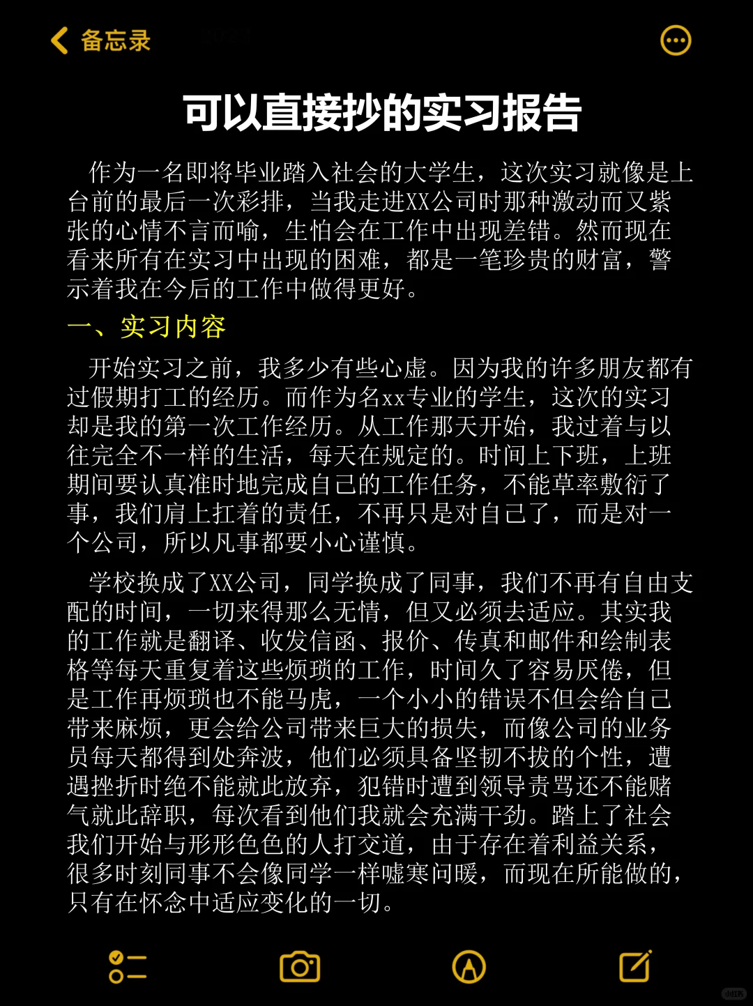 ֱӳ3000ʵϰ棡챧ߣ
