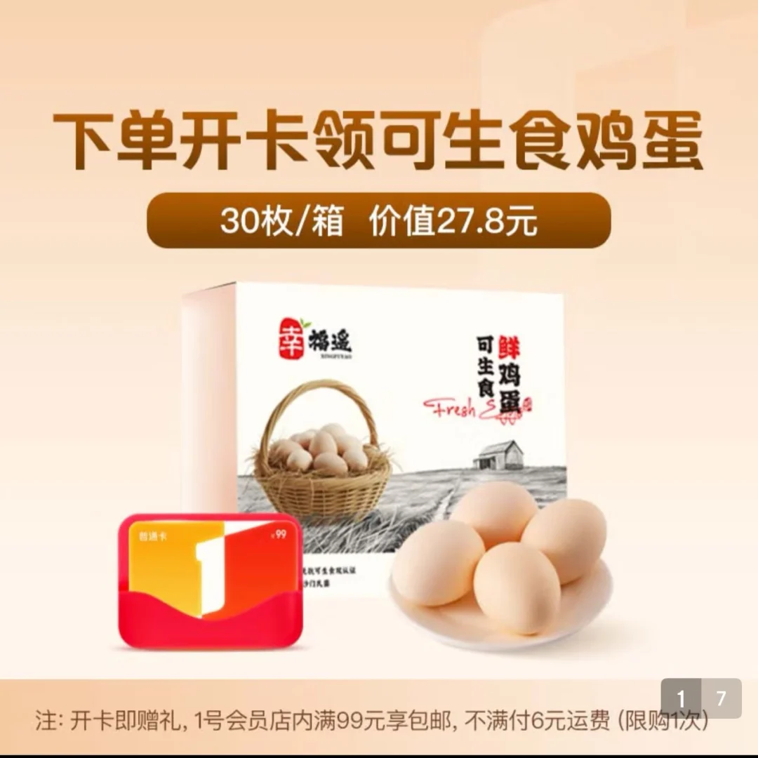 ��Ҷ���ؼ�����һ�ŵ��Ա