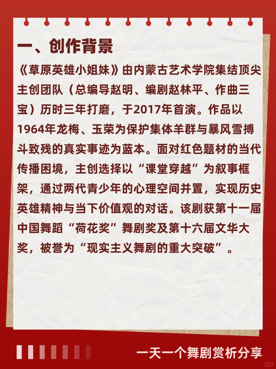 赸бؿ磡day12ԭӢС