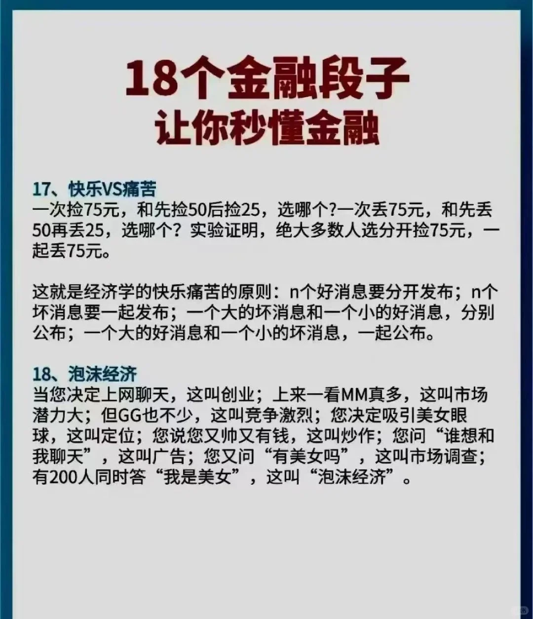 ڵ18Сӣ붮֮