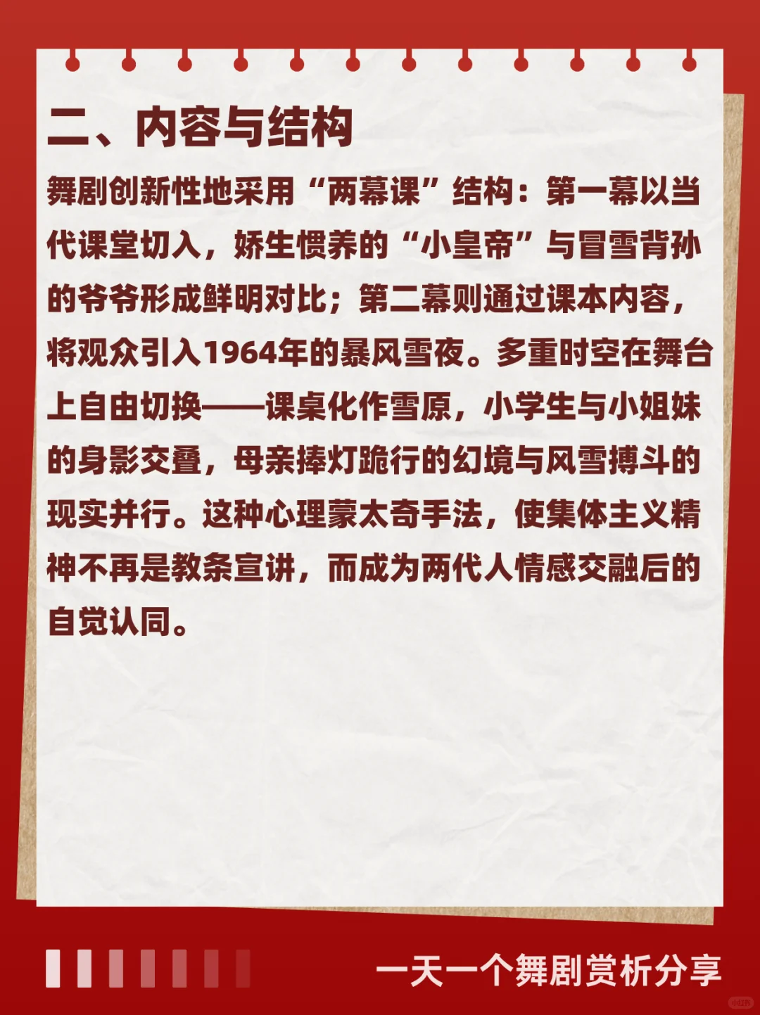 赸бؿ磡day12ԭӢС