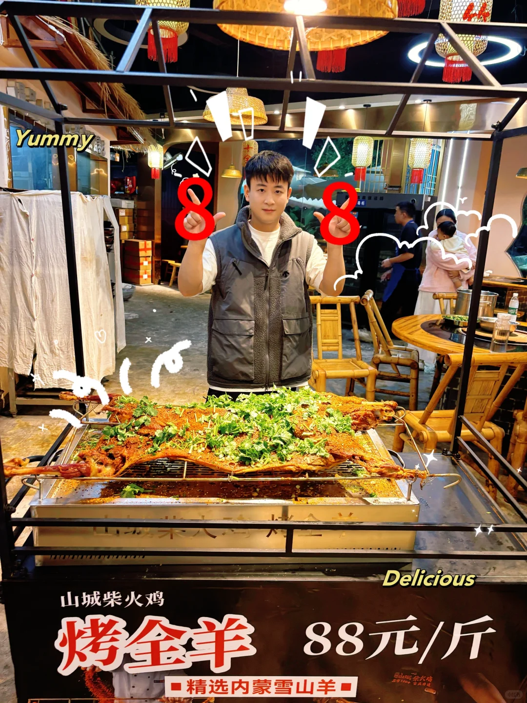 广安第一家地摊烤羊出摊了