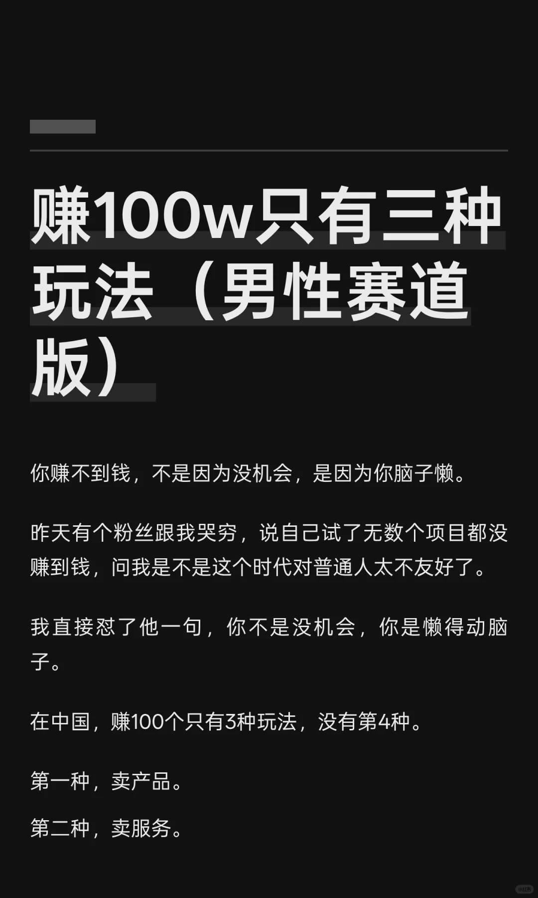 ׬100wֻ淨棩