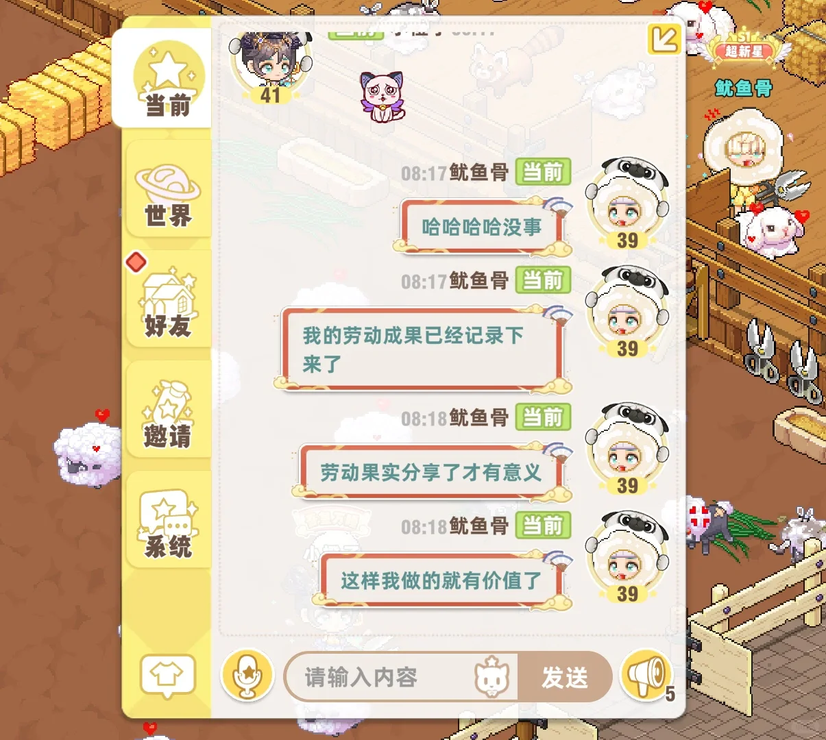 ³ɾ! ũ!