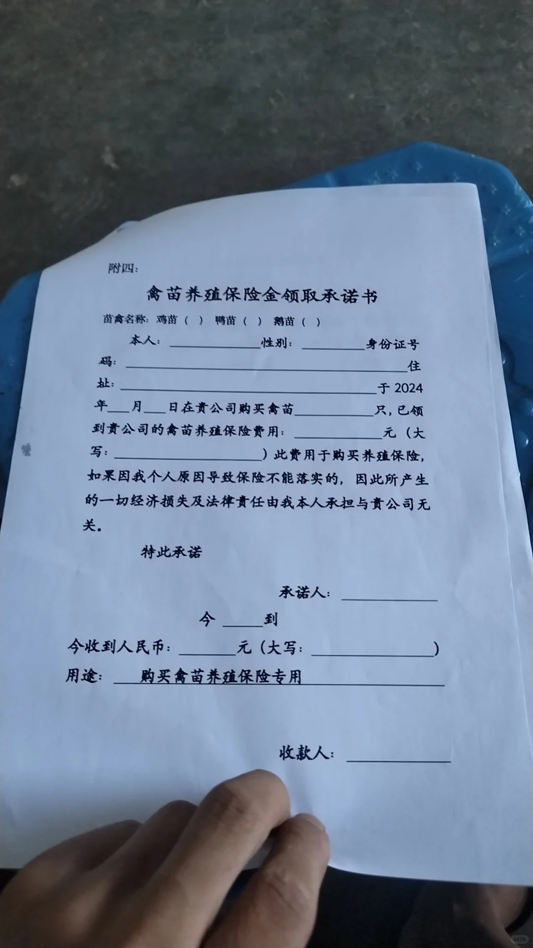 ұʢũҵ޹˾·43500Ԫ