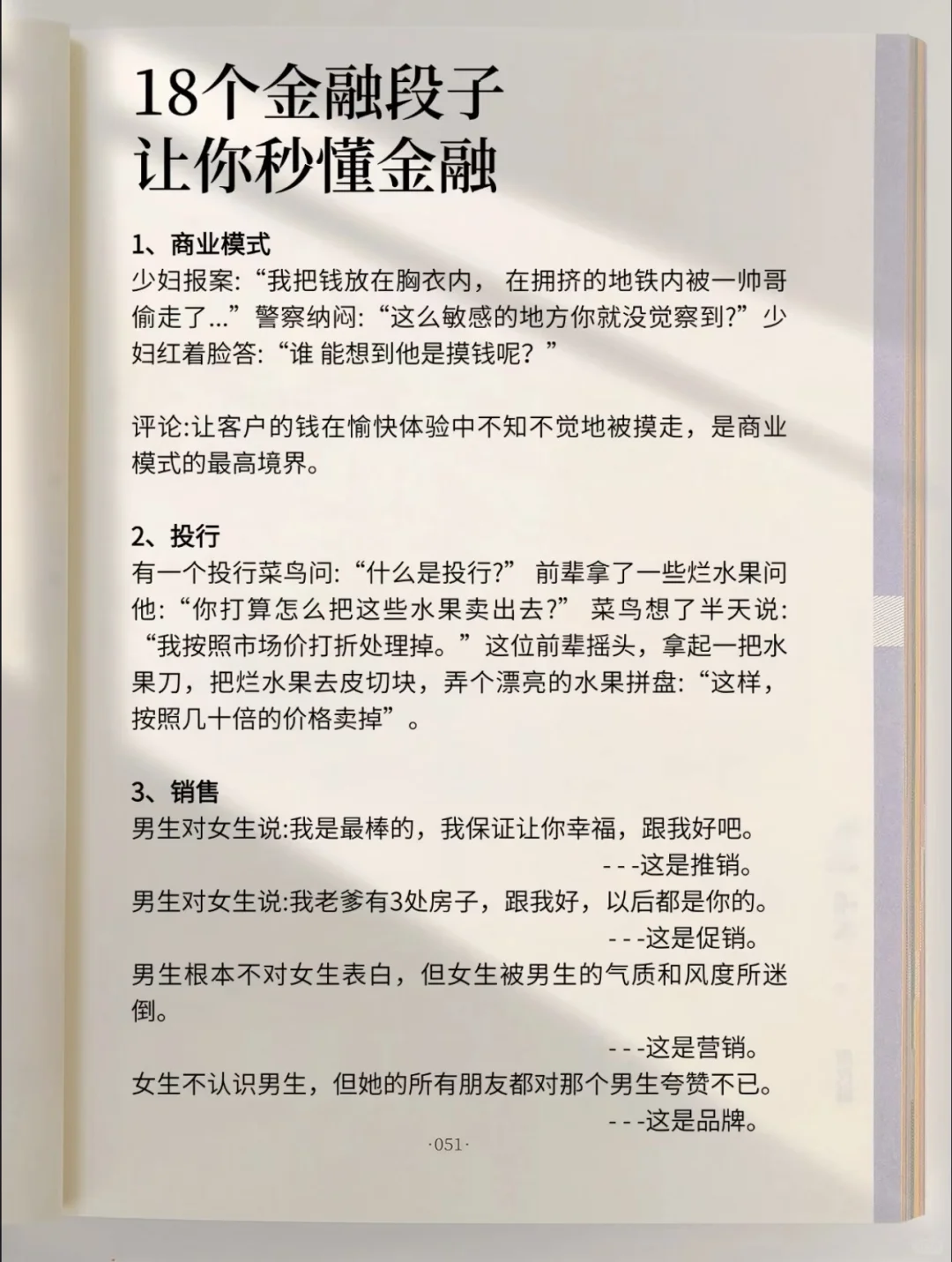 18ڶӣ붮