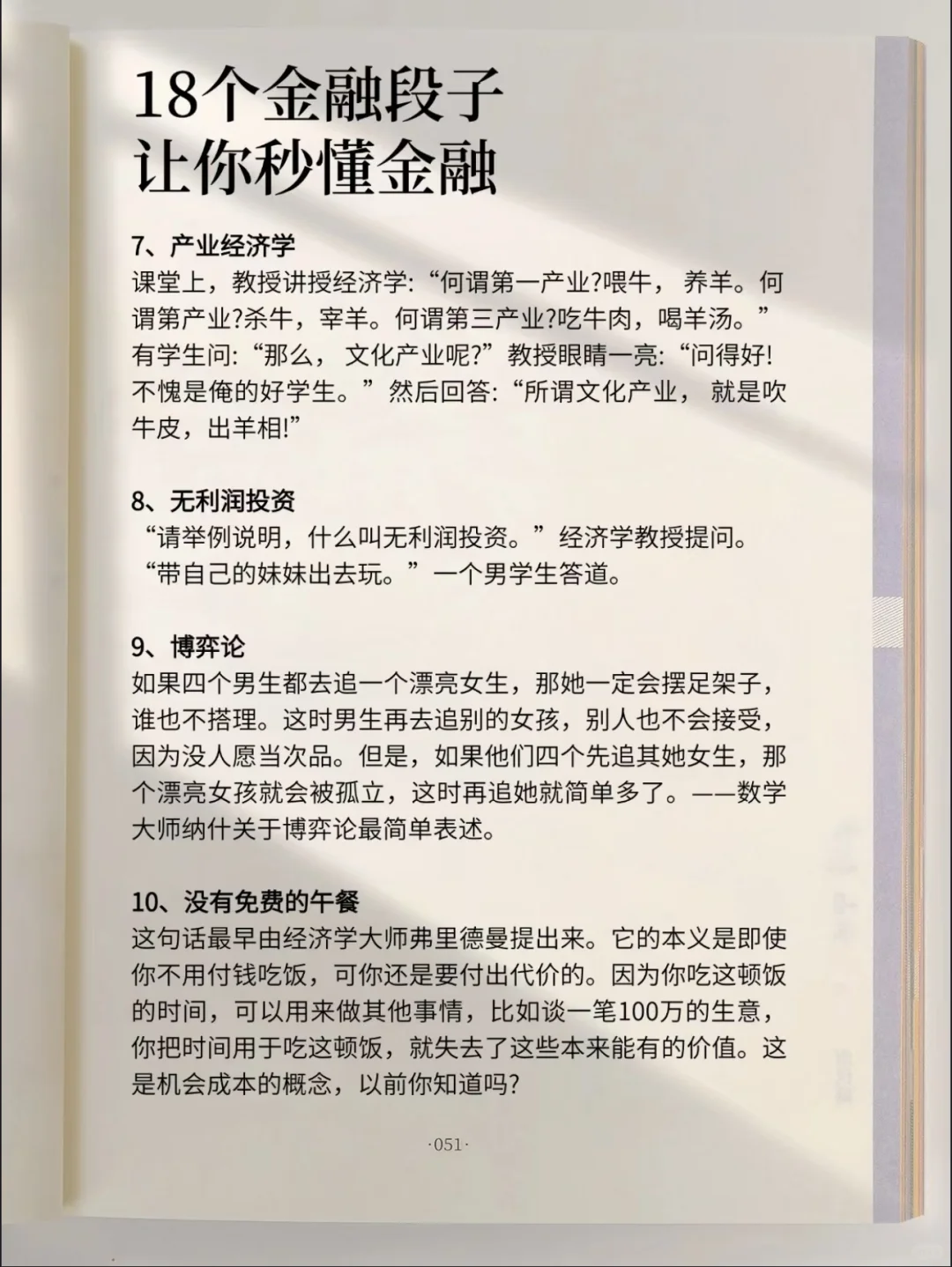 18ڶӣ붮