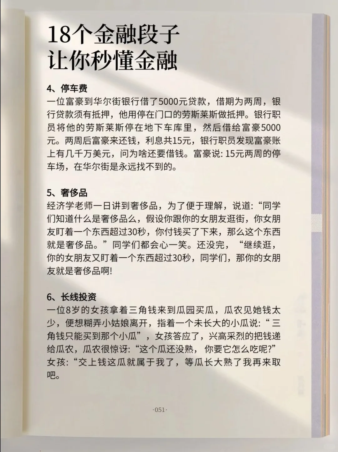 18ڶӣ붮