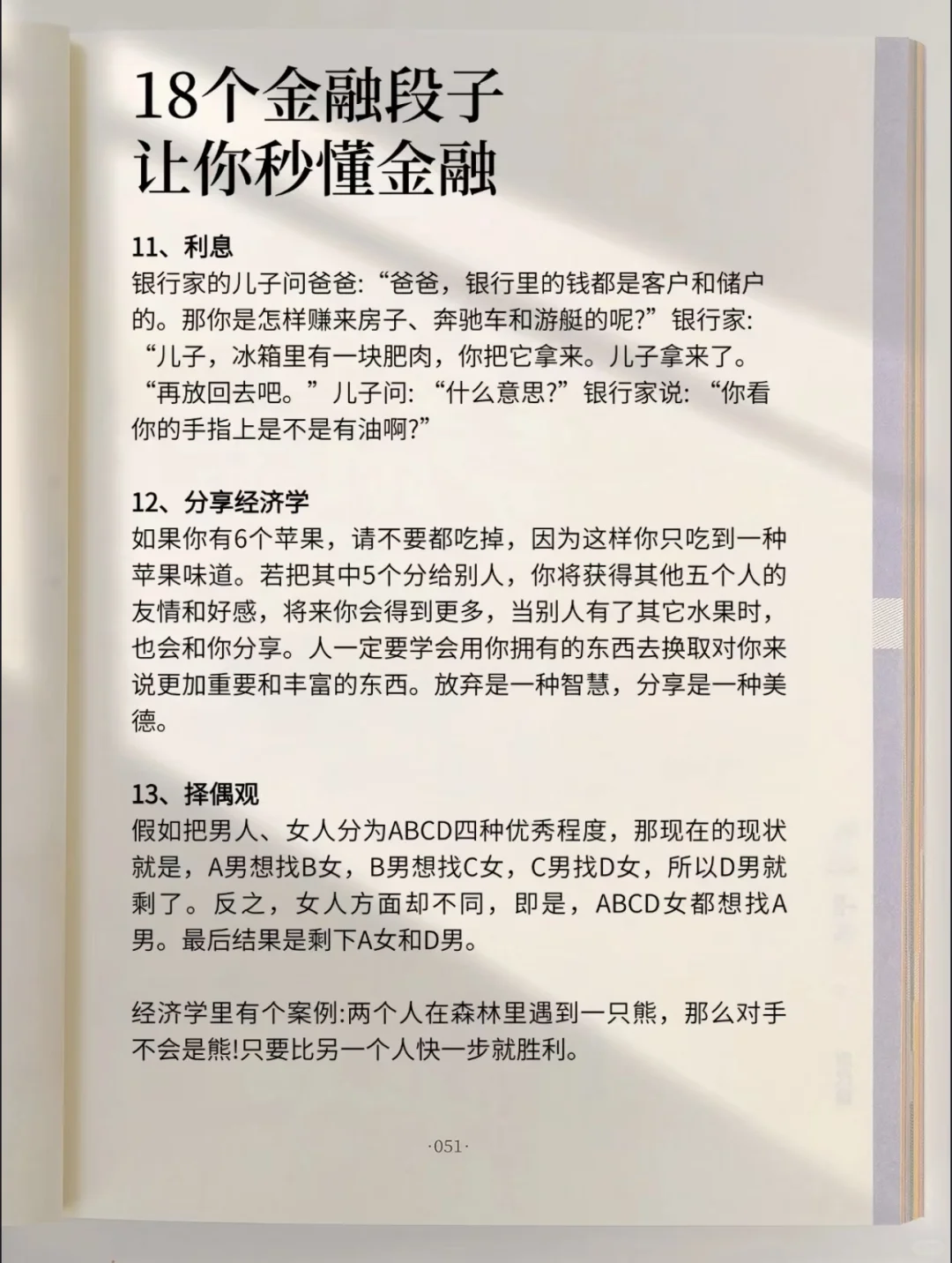 18ڶӣ붮