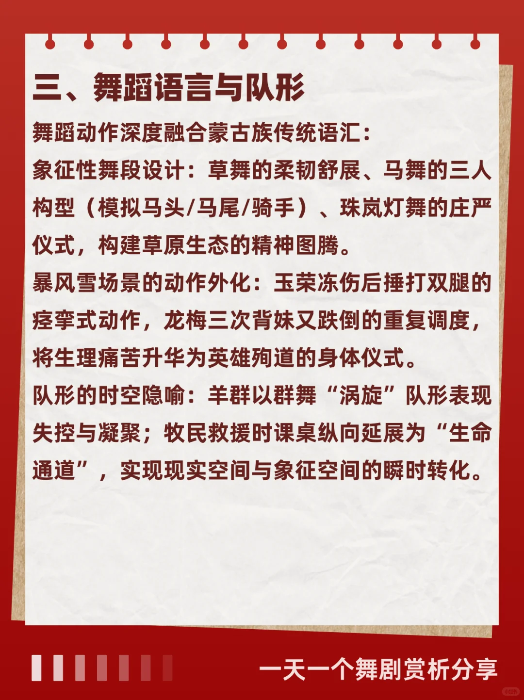 赸бؿ磡day12ԭӢС