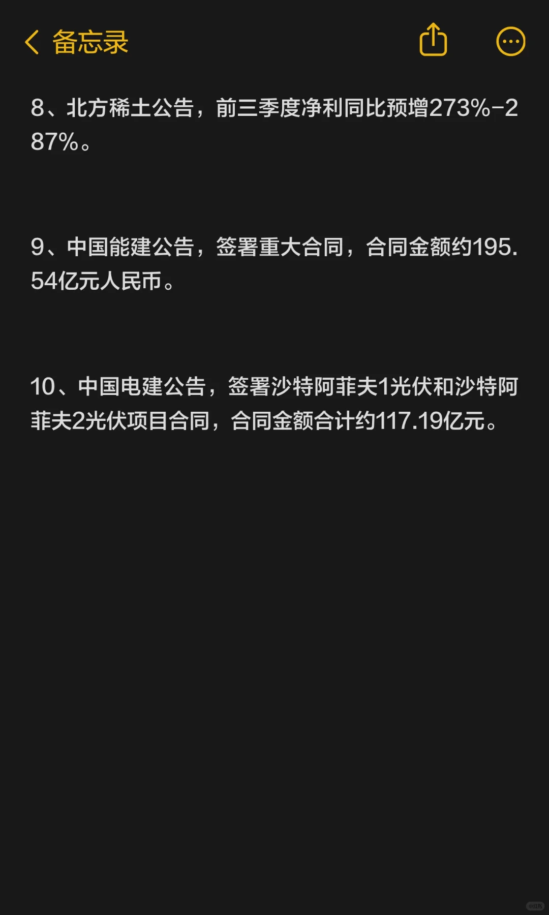 10.11 ſѶ