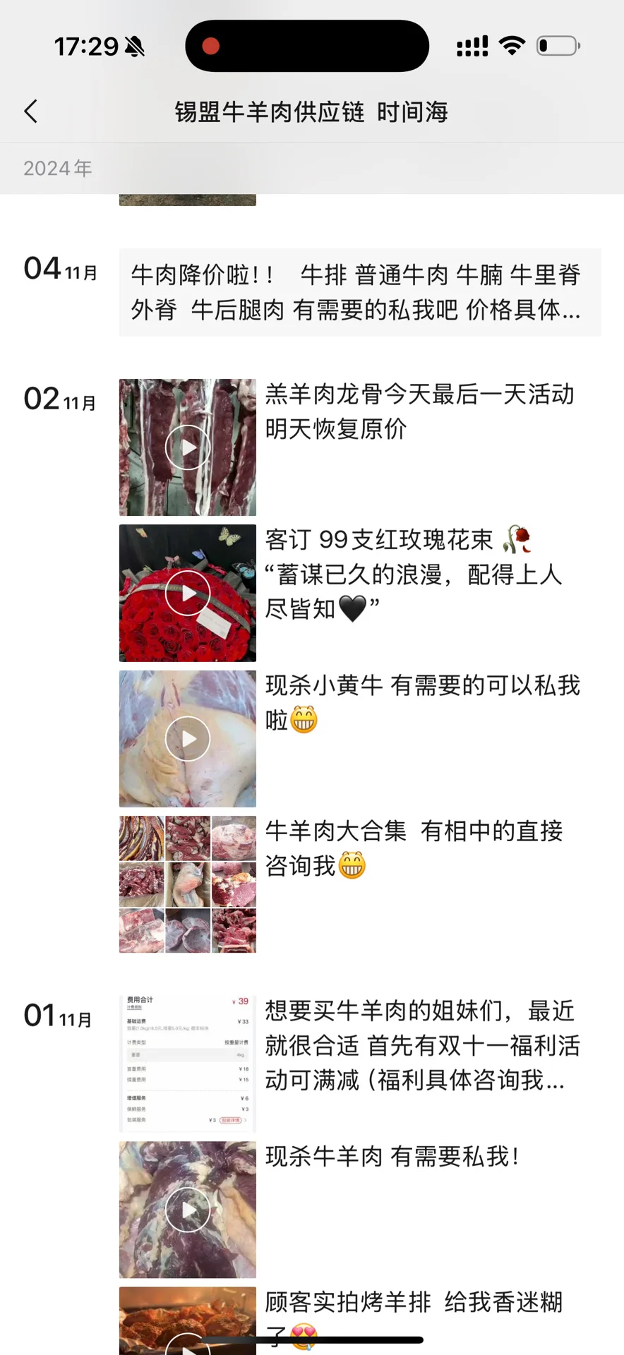 ưˣţӣû