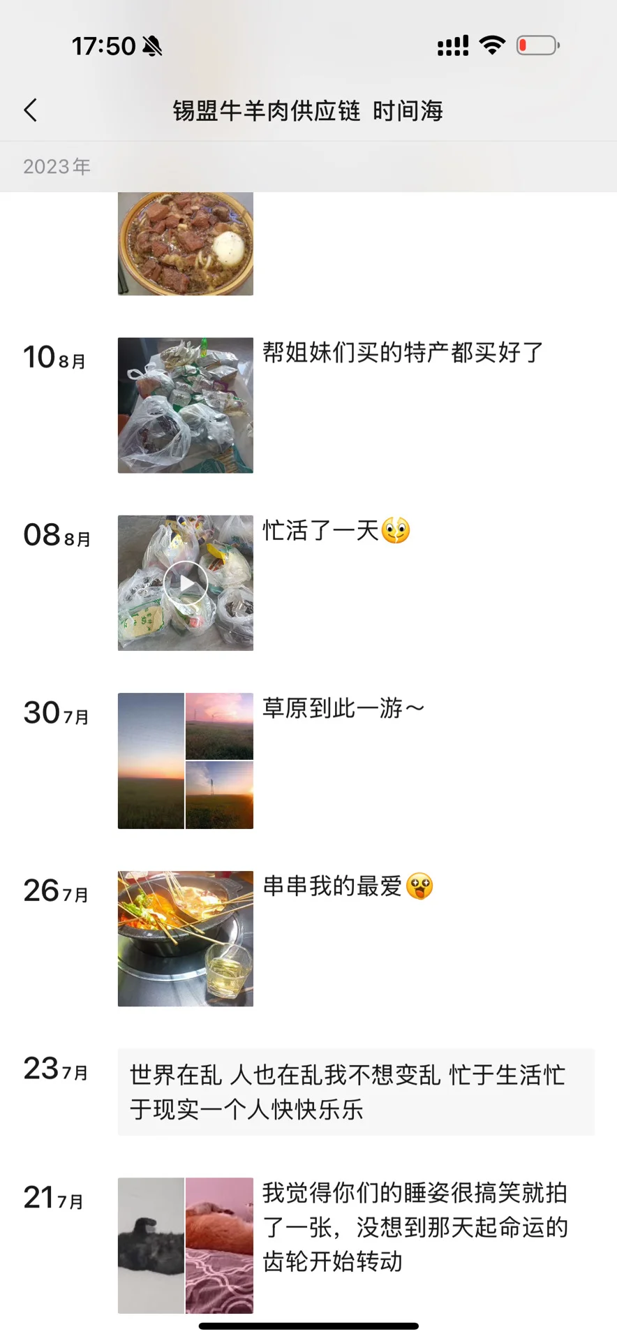 ưˣţӣû