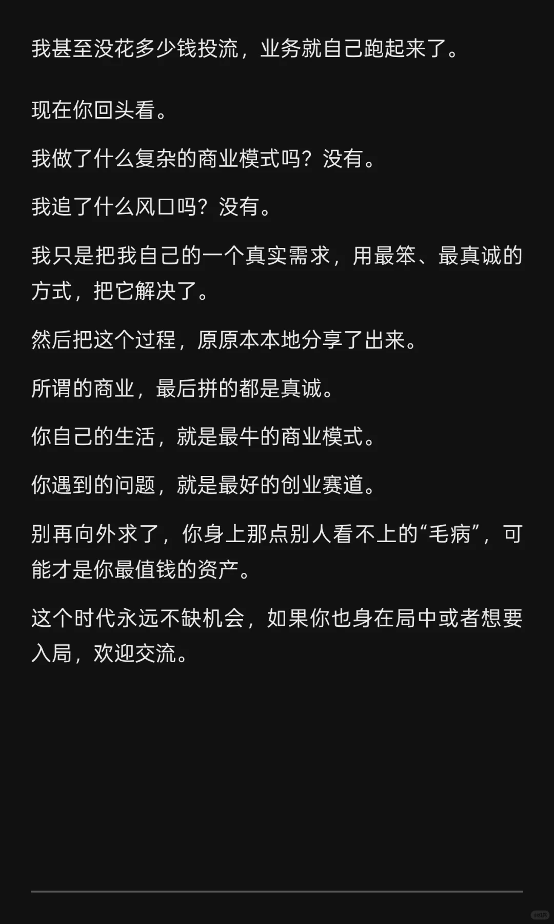 ҷǮԼ