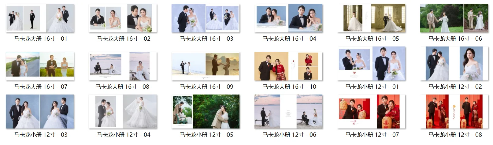 婚纱照排版踩雷,竟是因为我没加照片?
