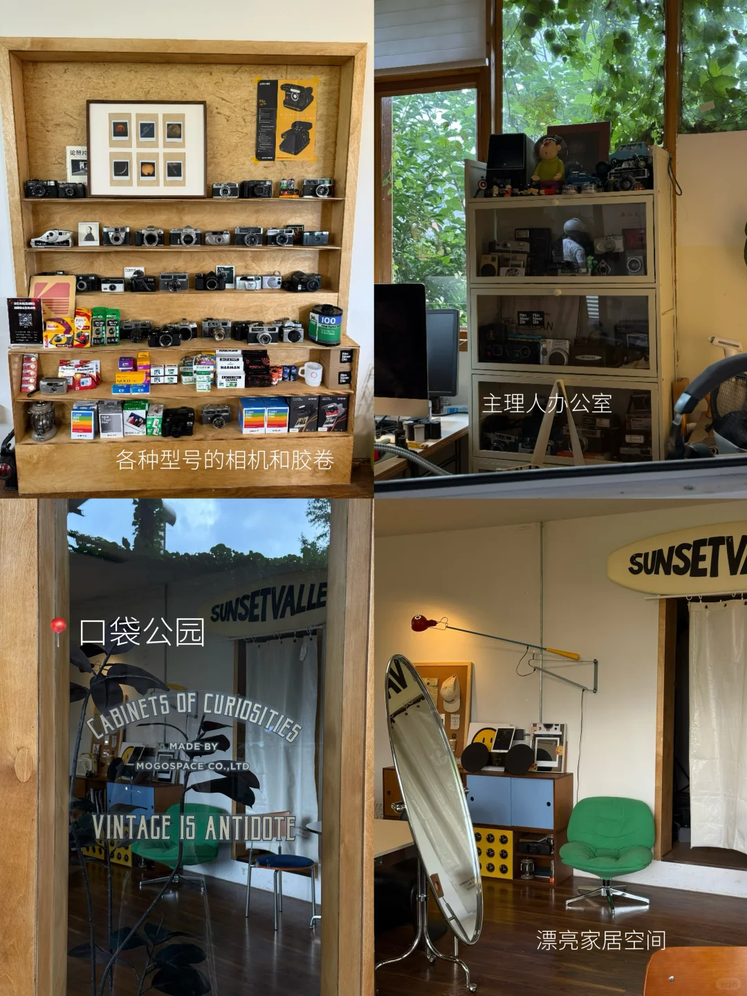 路边野餐之外,文艺b凯里怎么玩