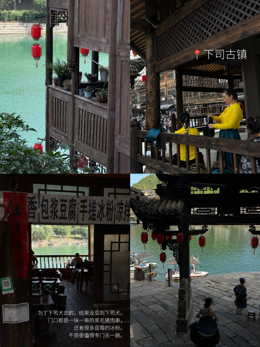 路边野餐之外,文艺b凯里怎么玩