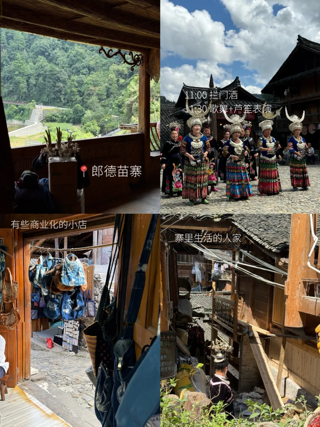 路边野餐之外,文艺b凯里怎么玩