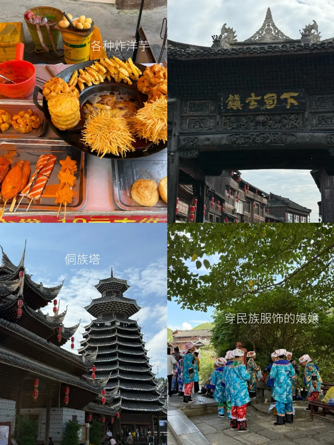 路边野餐之外,文艺b凯里怎么玩