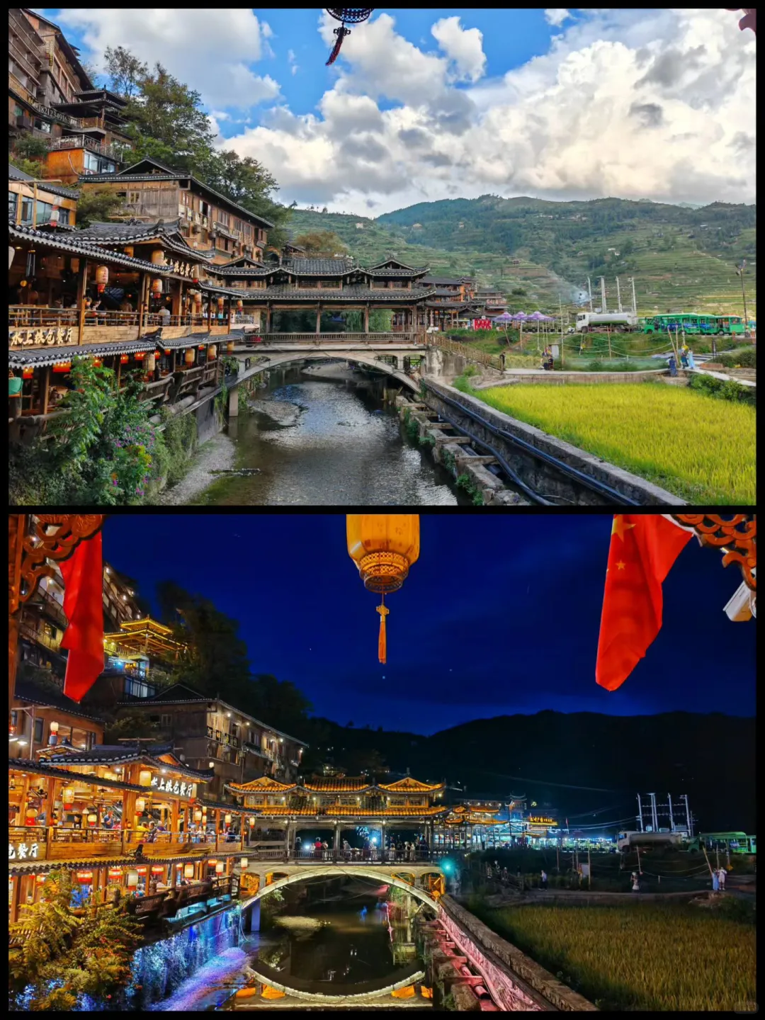 千户苗寨(附攻略)
