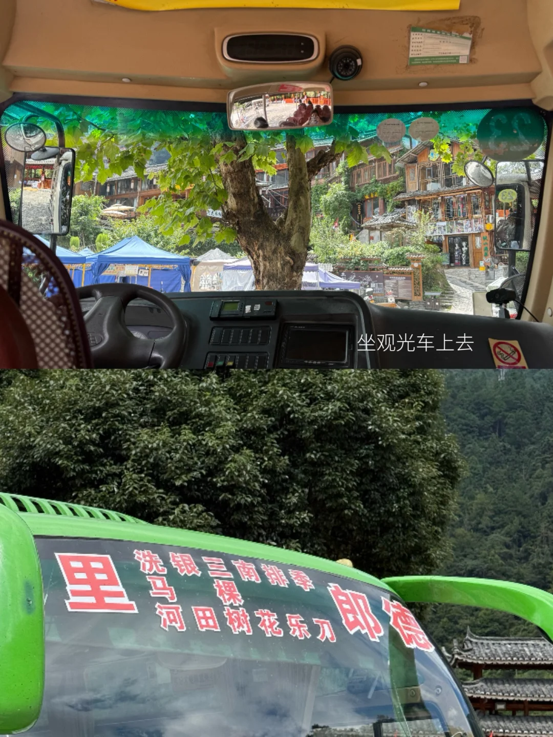 路边野餐之外,文艺b凯里怎么玩