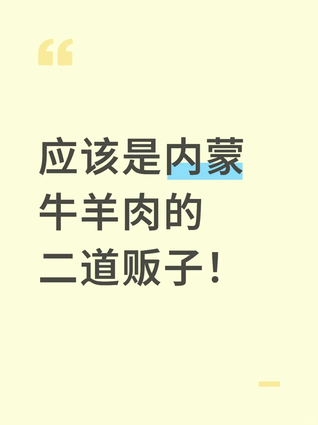 ưˣţӣû