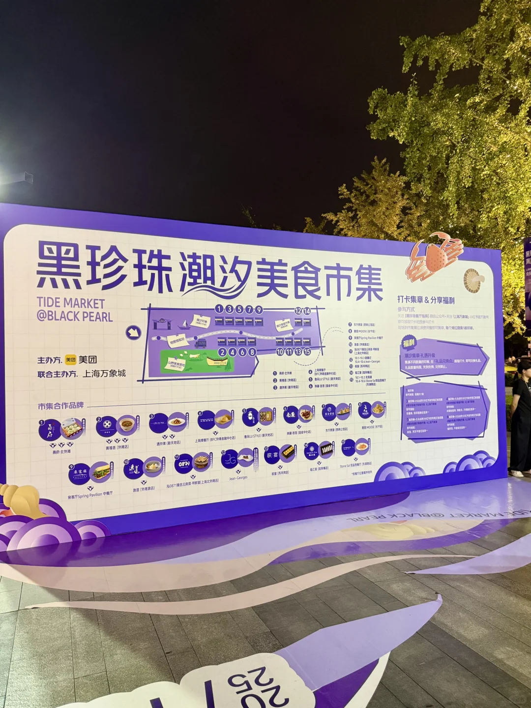dating对象说想吃黑珍珠,于是带她来了这里…