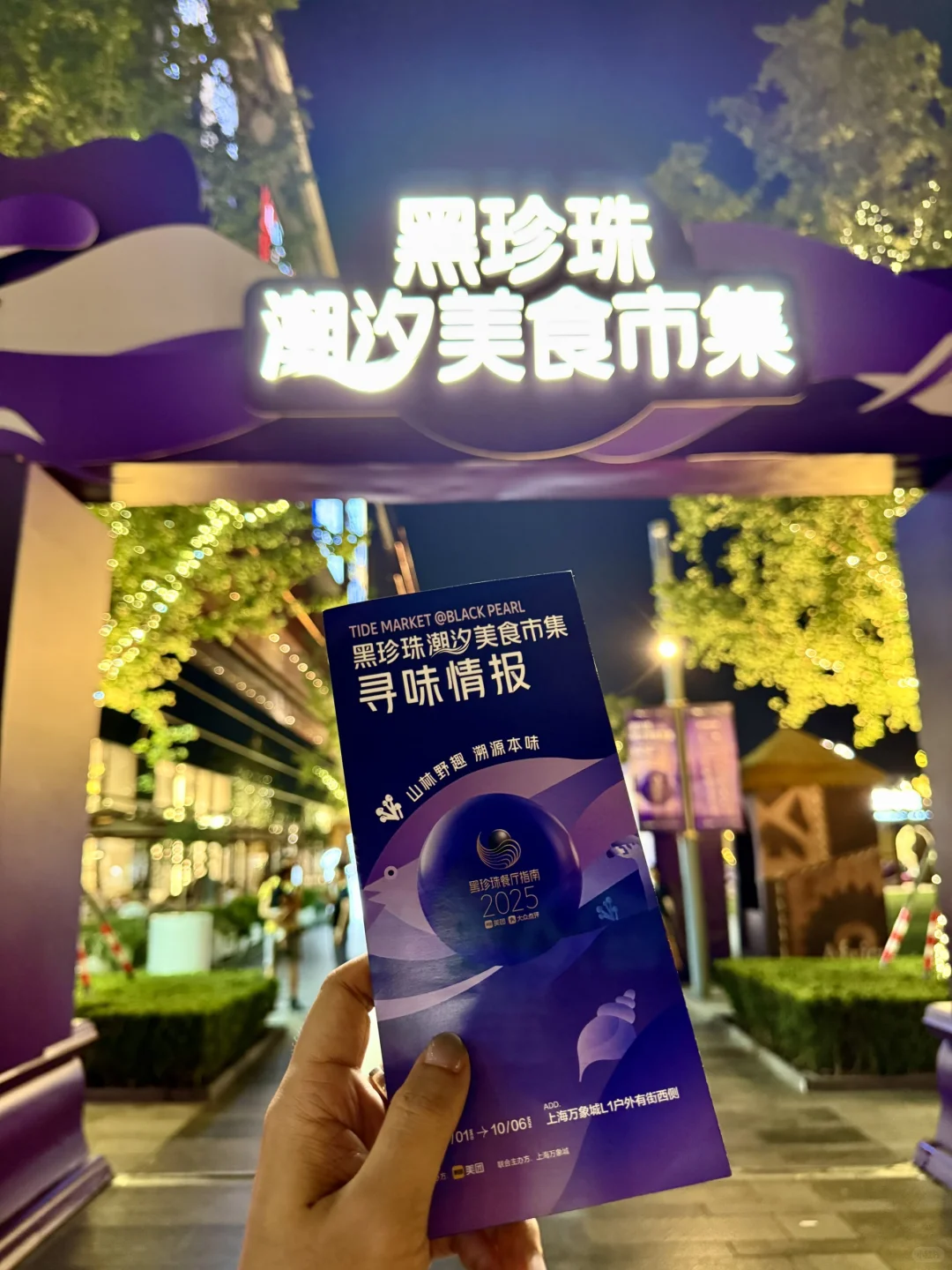 dating对象说想吃黑珍珠,于是带她来了这里…