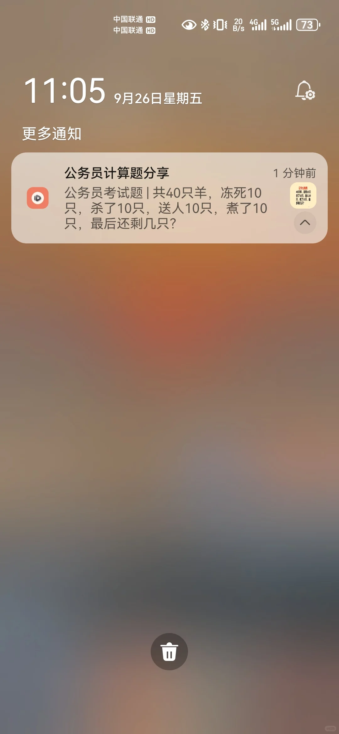 ʣֻأ?